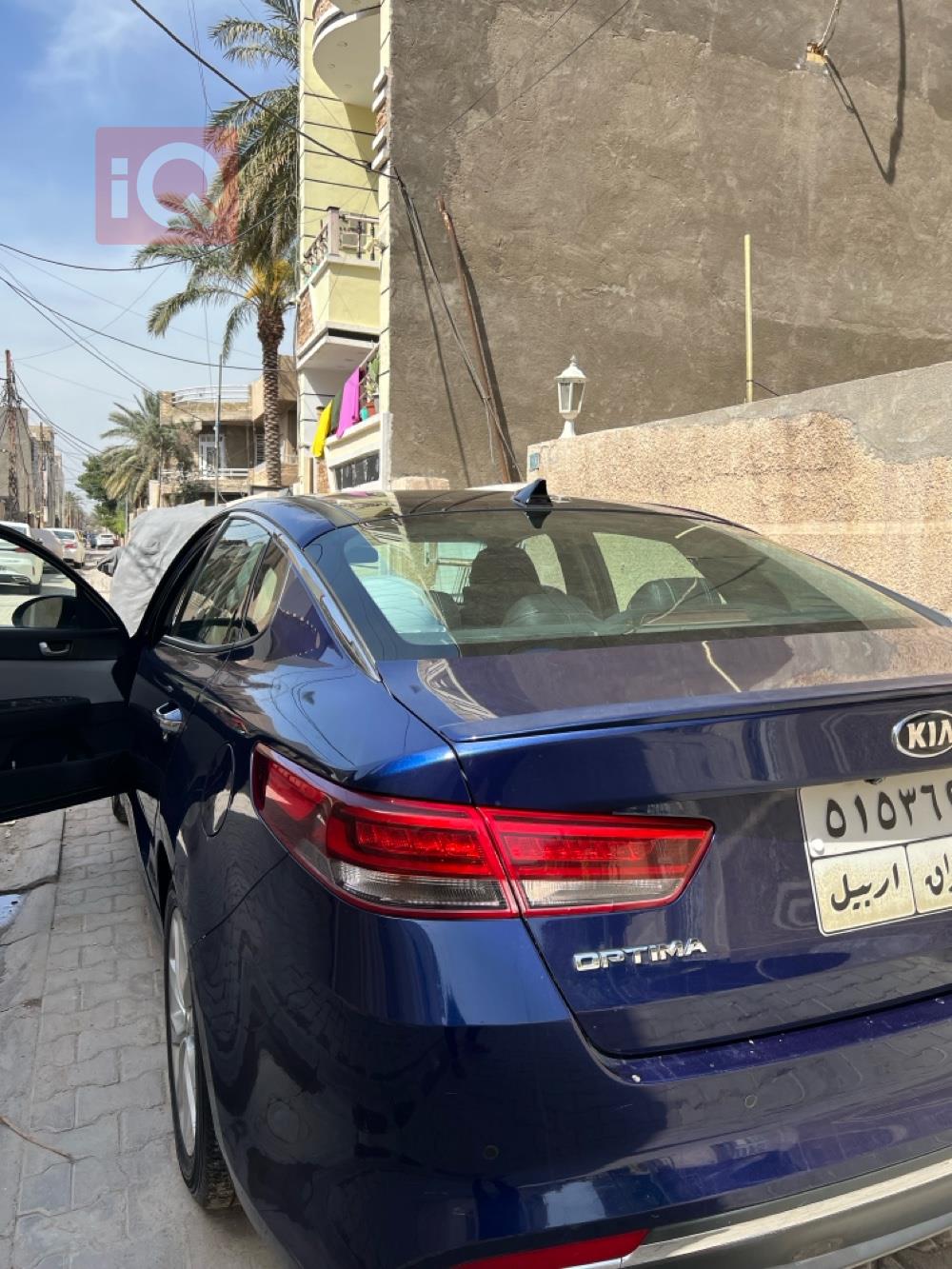 کیا ئۆپتیما